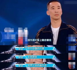 张远在节目中受伤