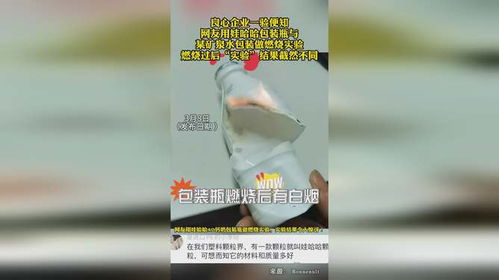 娃哈哈纯净水包装瓶特写图