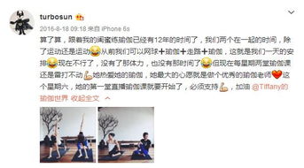 邓超晒孙俪素颜照