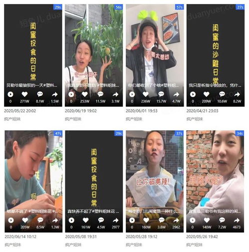 疯产姐妹520更新视频画面