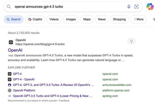 OpenAI放大招：GPT-5就是All in One，集成各种产品！