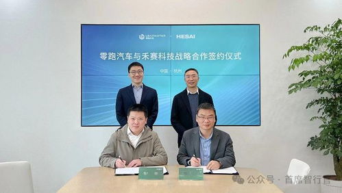 零跑朱江明年薪8万？辟谣去世传闻背后的真实故事