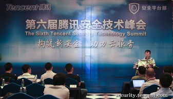 中国芯片，迎来“关键一天”｜腾讯为何成背后推手？