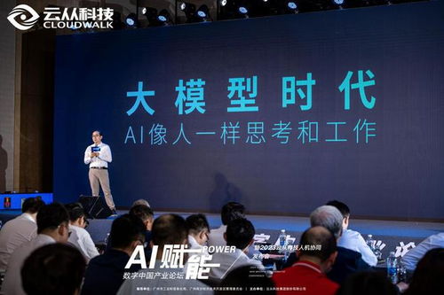 梁文锋在发布会现场从容应对奥特曼突袭