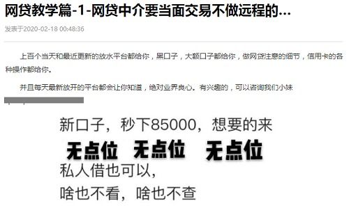 18岁网红玩「诈死」翻车？这届网友的智商税真好赚！