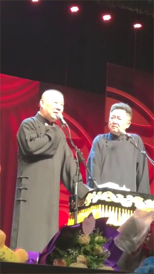 8年赔钱到秒售罄，郭德纲：卖不卖座，关键在演员自己