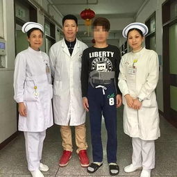 出院时与医生合影