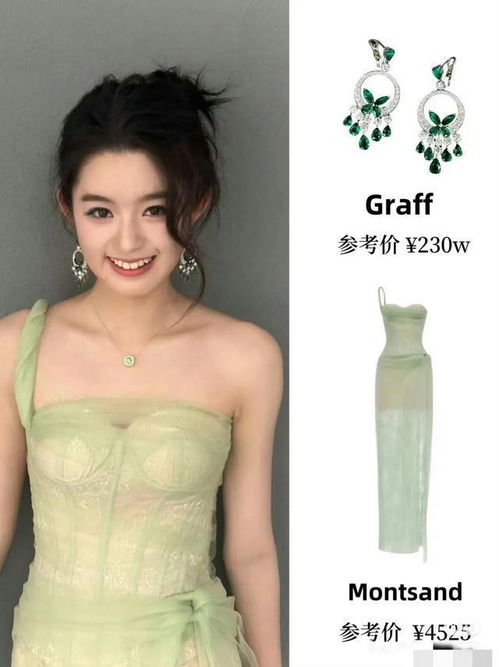 黄杨钿甜父亲回应截图