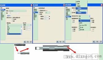 Blander视图导航操作示意图