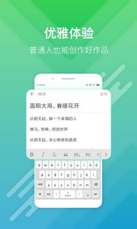 别惹我，武士鲜红的荣誉：一位简书创作者的真实故事