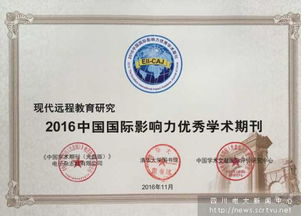 顶刊论文现飙脏话辱骂第二作者，期刊回应：正积极调查