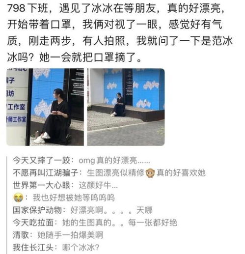 街头路人讨论品牌改名话题