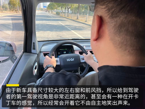 小宝在驾驶室开心地笑