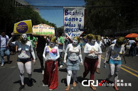 女权组织在法院外抗议