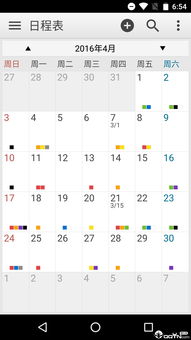 彩色笔记实例图片