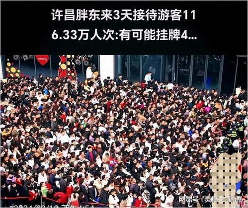 胖东来员工集体发声画面