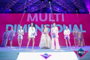 朵薇品牌新品发布会现场图