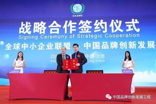 日韩企业与中国合作签约仪式现场