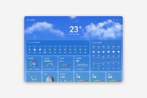 鸿蒙电脑操作界面展示图