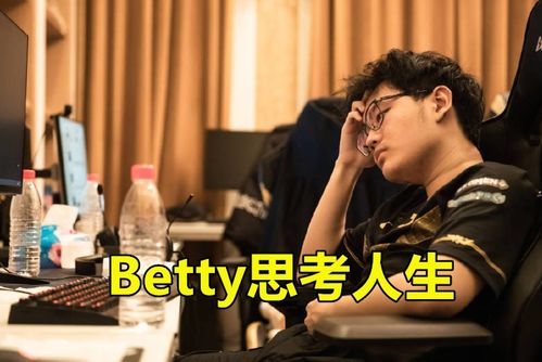 RNG选手失落离场