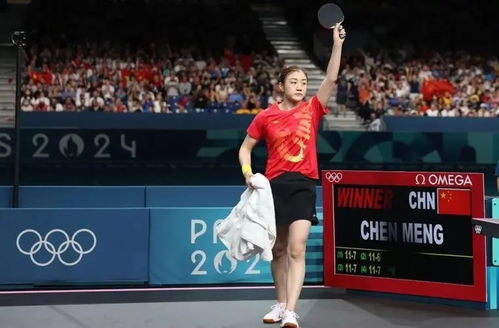 孙颖莎专注击球瞬间