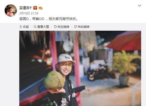 吴谨言与洪尧在巴厘岛合影