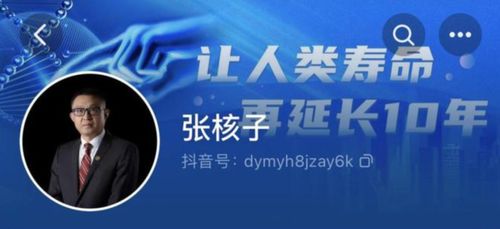 张核子“限高”次日即被解除，网友热议：这是什么操作？