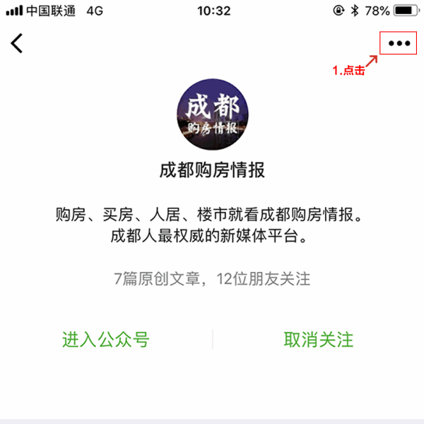 电脑屏幕显示银行利率变动图表