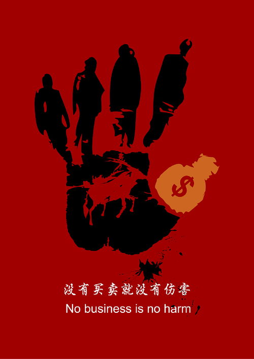 菲律宾国旗与政治人物剪影