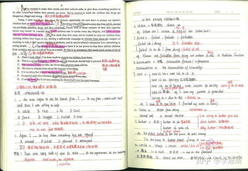 英语学习笔记图片