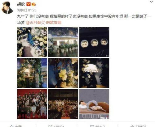 吴磊与虞书欣合照舞台照