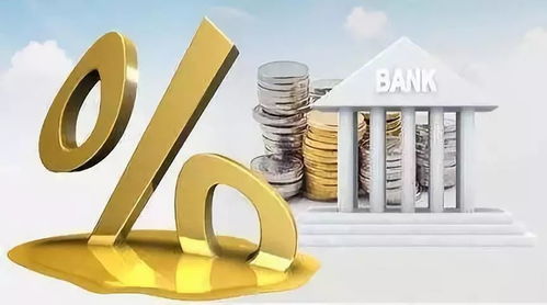 一张对比不同房贷利率下月供变化的图表