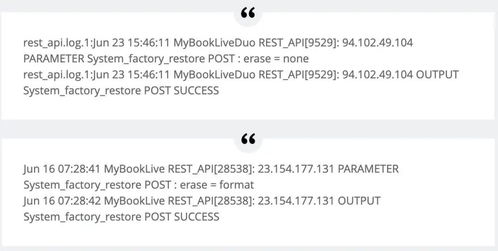 技术人员分析日志文件