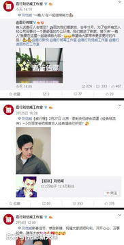 嘉行传媒官方回应截图