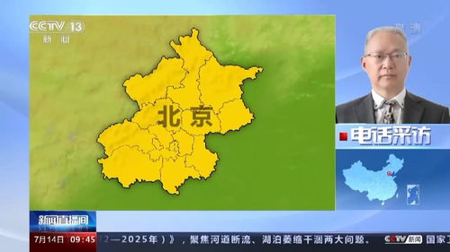 气象专家分析高温天气成因