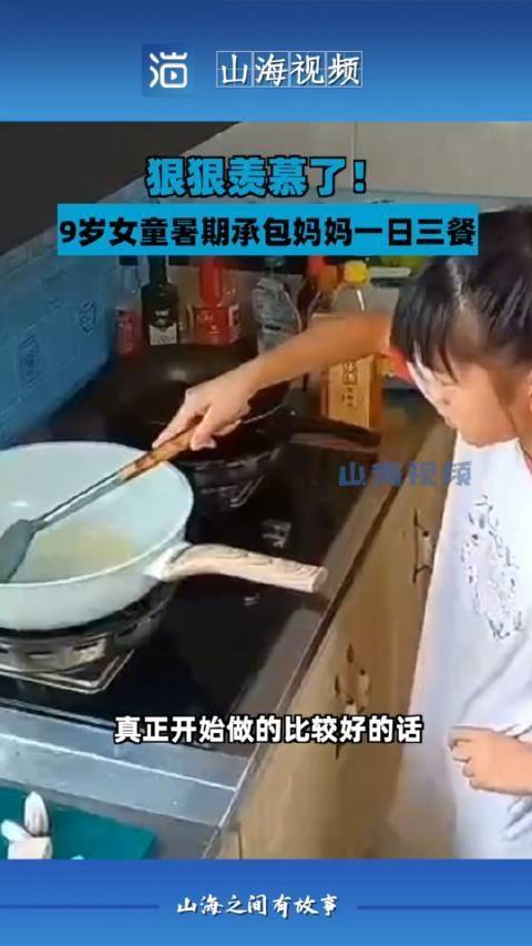 青岛母亲管教失当致9岁女儿死亡，刑拘背后引发社会深思