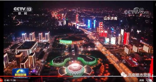 520城市大屏文案太抽象？网友：看不懂但被甜到了！