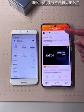 雷军谈玄戒O1芯片：小米自研芯片的高光时刻