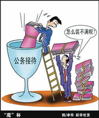 茅台支持工作餐不上酒，禁酒令背后到底意味着什么？