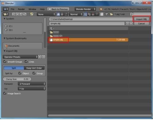 【学习笔记】Blender常用快捷键，效率提升全靠它！