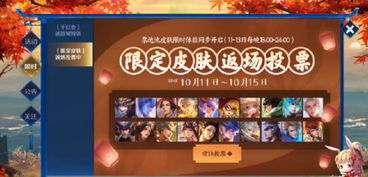 花呗上线迪士尼限定皮肤，网友：这是要让我剁手的节奏？