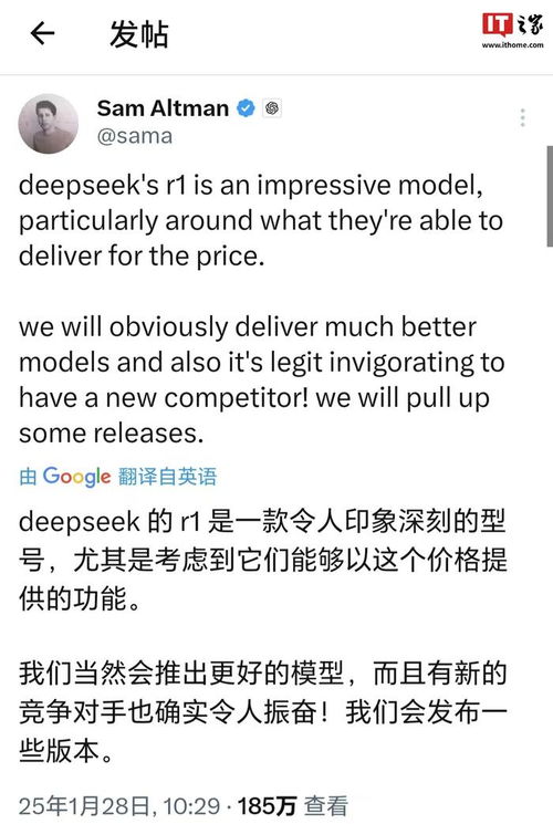 DeepSeek横空出世，中国AI大厂的牌桌被彻底掀翻了？