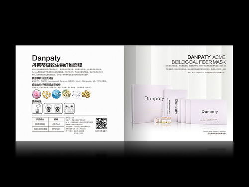 朵薇品牌包装设计图展示