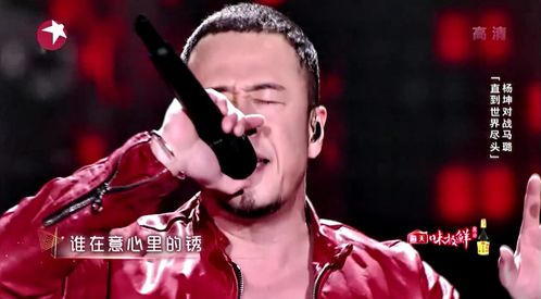 杨坤在舞台上跳舞