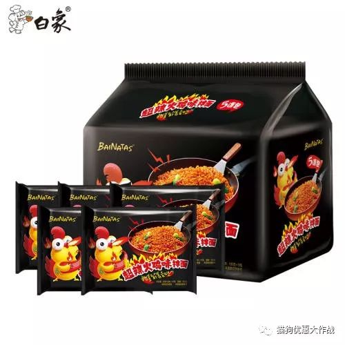 白象火鸡拌面包装特写