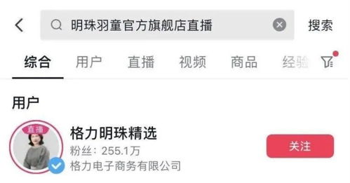 孟羽童在小红书分享生活动态