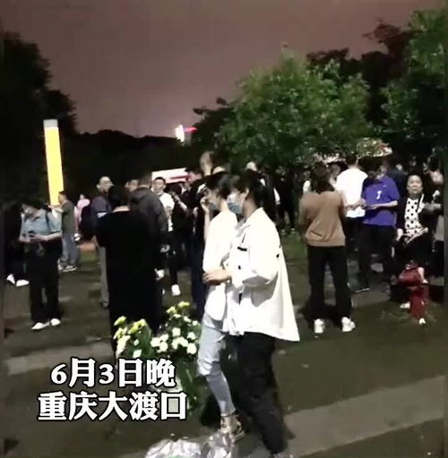 重庆市民自发献花悼念