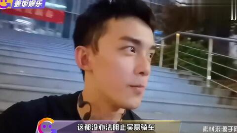 吴磊在片场认真工作照