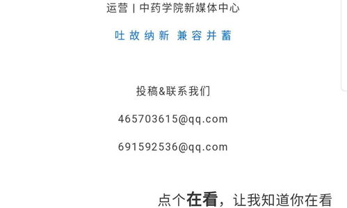 市民投稿告白内容展示画面