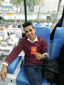 一位外籍男子正在献血